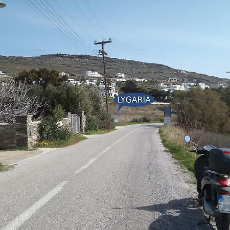 公寓 Lygaria 圣约阿尼斯